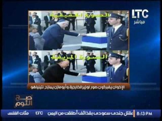 "#صح_النوم" يكشف بالصور حقيقه بكاء "سامح شكري" حزنا لوفاه "بيريز"