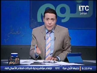 #الغيطي يكشف اتصاله مع شقيق الاخوانيه "ايات عرابي" واعلانه التبرؤ منها
