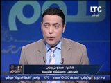 بالفيديو مستشار الكنيسه يفجر مفاجأه 