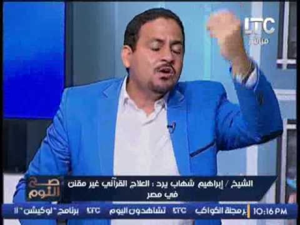 مشاده حاميه بين شيخ سلفي و طبيب نفسي حول حقيقه السحر و المس من الجن