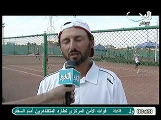 تقرير عن بطولة التنس الدولية بالسليمانية