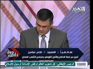 العميد ناصر عباس يوضح المحاور الاساسية لحل أزمة المرور