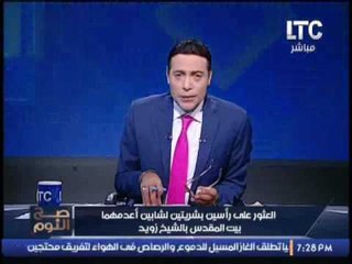 الغيطي : مصر تحارب "منتخب" الارهاب نيابةً عن العالم