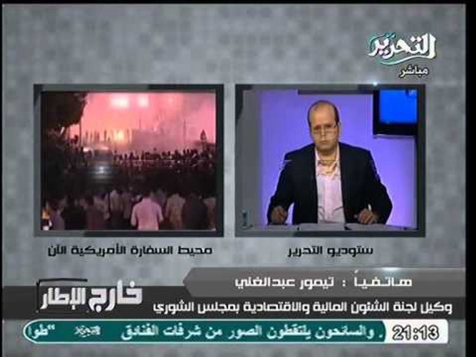 عضو بمجلس الشورى يستعرض البدائل التي يراها المج...