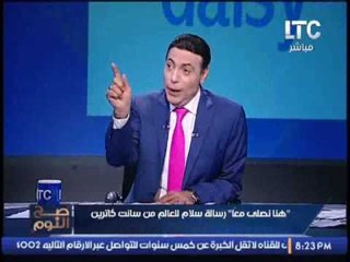 الغيطى يطالب المصريين بزيارة جبل الطور بسيناء تقديسا له