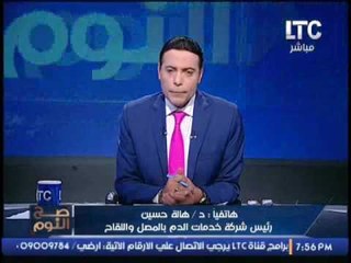 عاجل و خطير رئيس شركة المصل : تحذر من دواء الحوامل يسبب العقم و تشوية الاجنه