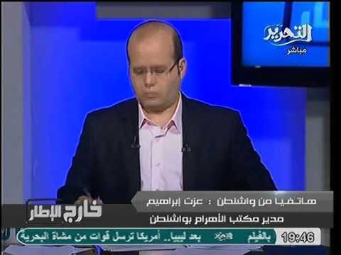 شاهد ما تذيعه فوكس نيوز عن تداعيات الاحداث في الشرق الاوسط حول الفيلم المسيء للرسول