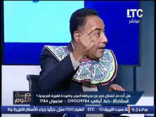 بالفيديو ..#صح_النوم  يكشف أصل اللغه الشعبية التى نتكلم بها الان !!