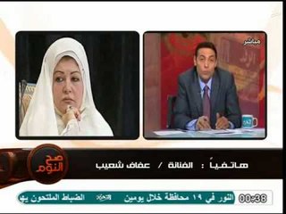 فيديو عفاف شعيب تروي موقف الشعراوي من حجابها وعودتها للفن وتعزي اسماعيل عبدالحافظ