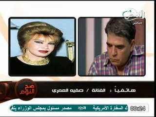 بكاء صفية العمري على الهواء لرحيل اسماعيل عبدالحافظ