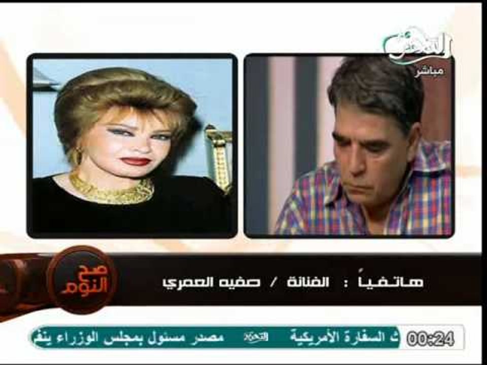 بكاء صفية العمري على الهواء لرحيل اسماعيل عبدالحافظ