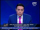 المستشار طارق محمود يفضح ابناء القرضاوى يسيطرون على ارض بــ مليار و 200 مليون جنيه