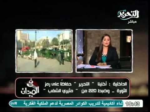 لحظة فض اعتصام ميدان التحرير بالقوة وضبط 220 مثيرين للشغب