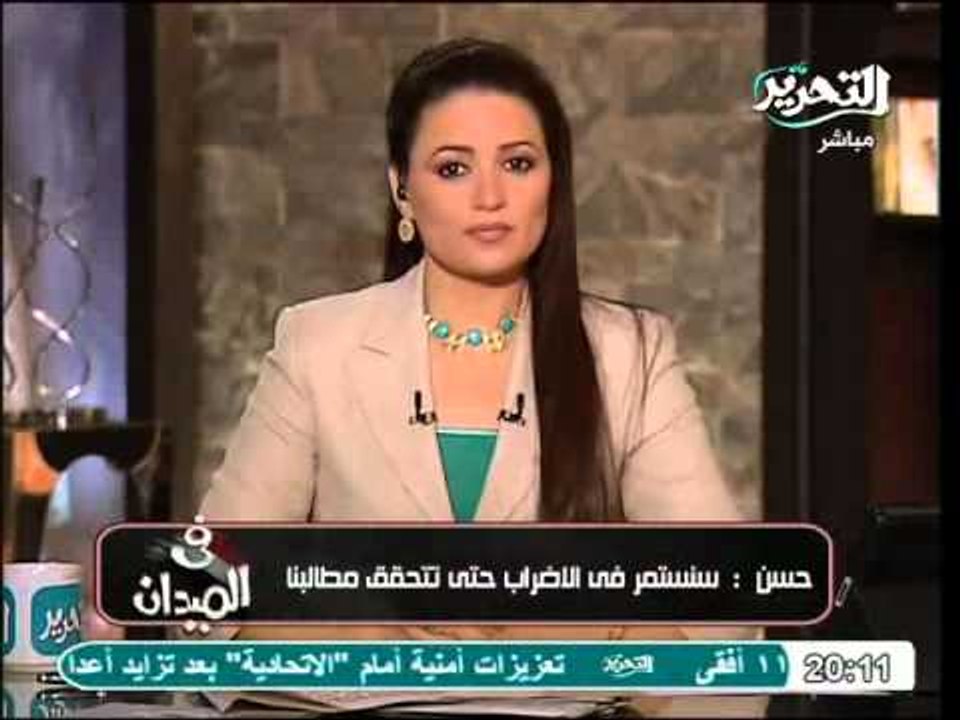 تفاصيل مطالب هيئة النقل العام المضربين ورد المسئولين ونقد بناء من رانيا بدوي