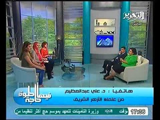 لقاء خاص عن مشاركة الزوجة فى مصروف البيت والمشكلات المترتبة عليها
