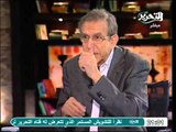 حسام عيسي يكشف تواطؤ المجلس العسكري وعصام شرف فى تعطيل عودة الاموال المنهوبة