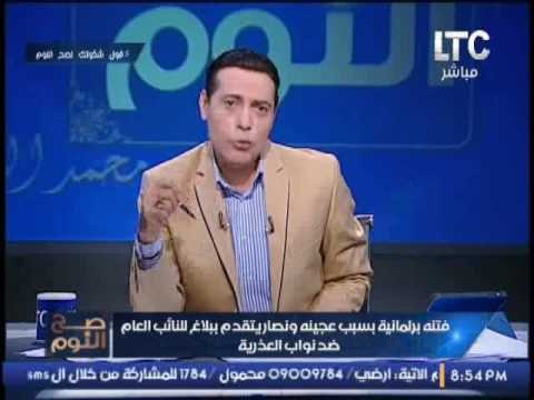 الغيطى ينفعل على طريقة عجينه : يسرى المغازى يطالب بتوقيع كشوف العزرية بجميع المدراس