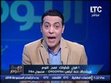 الغيطى يفتح النار على 