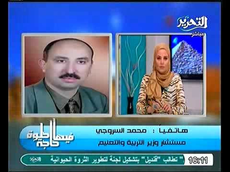 فيديو وزير التعليم نظام الثانوية الجديد وفر ملايين الجنيهات وتصريحات جديدة عن العام الجديد