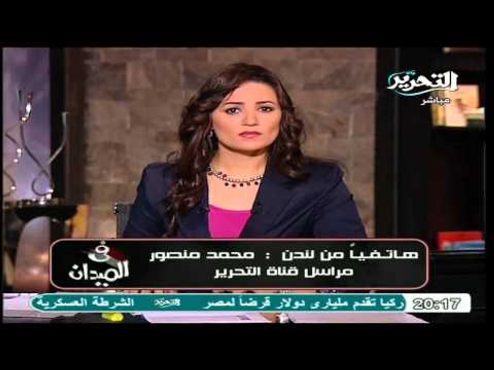 حصريا فيديو تقرير قوى من مفوضى الاتحاد الاوربي عن زيارة مرسي لبروكسل وادائه منذ تولى الحكم
