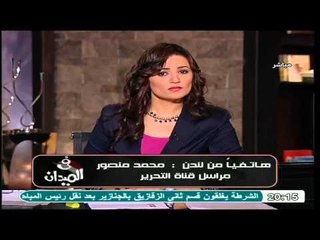 حصريا تجميع لموقف وردود افعال الغرب تجاه موقف الاسلاميين من الفيلم المسيئ