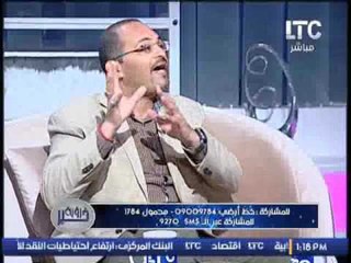 برنامج رؤية خير | مع الإعلامية شيري صالح ود/ أحمد شاهين حول السحر - 4 -10- 2016