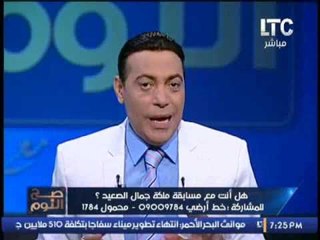 الغيطى ينفعل بعد عودة رموز مبارك للساحة السياسية : الاعلام يعامل رموز مبارك كانهم " المسيح "