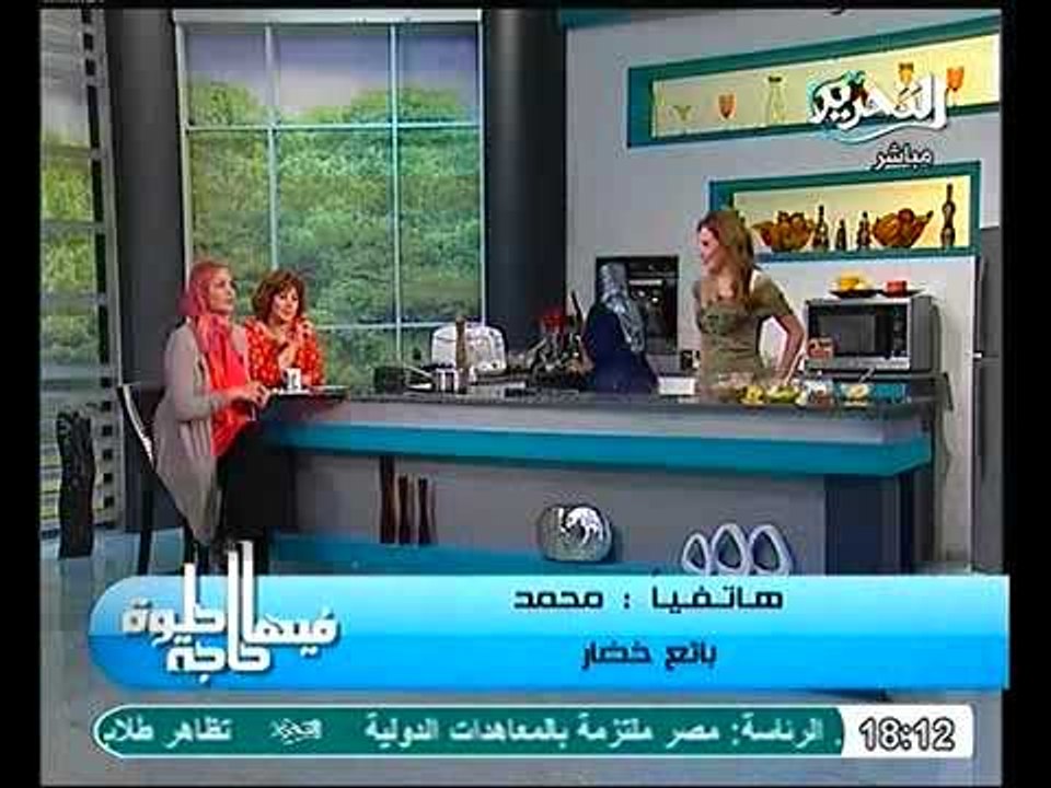 طرق عمل اشهى الاكلات فطيرة الراعي وبارفيه كريمة الليمون