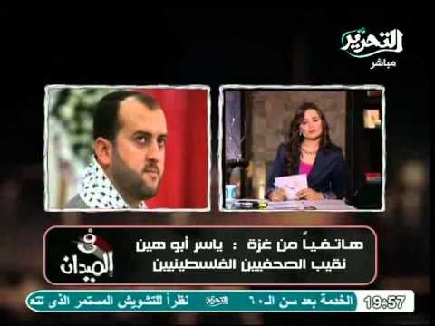 صحفى فى غزة يكشف ردود الافعال الحقيقية فى القطاع تجاه احداث رفح والموقف المصري بعدها