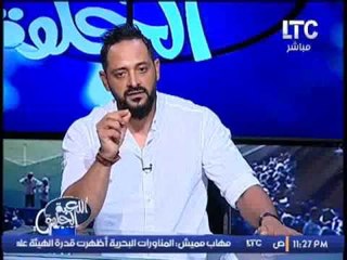 برنامج اللعبة الحلوة :حوار مع كابتن وليد صلاح عبداللطيف حول نادى الزمالك و المنتخب  - 3-10-2016