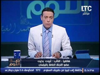 النائب ثروت بخيت يكشف اسباب موافقة مجلس النواب على تطبيق قانون الخدمه المدنيه