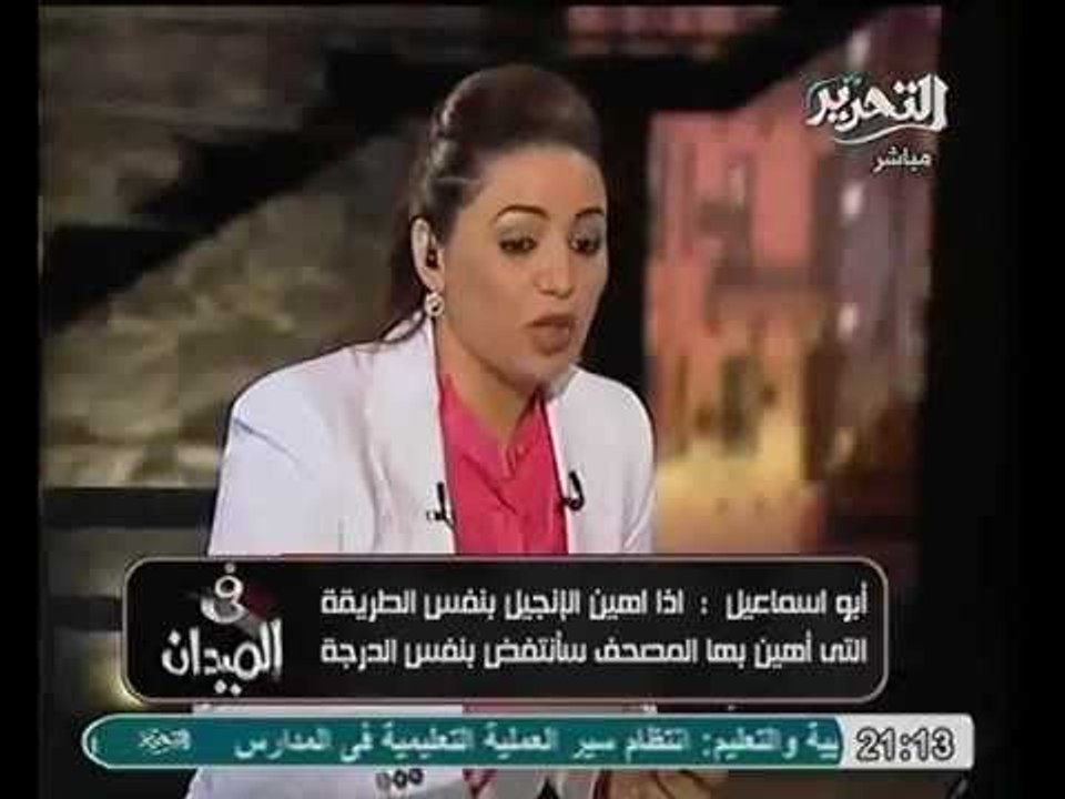 الشيخ حازم ابو اسماعيل يشرح كيف يكون تطبيق الحدود اكثر عدالة من القانون الوضعي