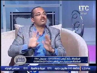 الفلكى احمد شاهين يفسر معنى ظهور الذهب بالحلم