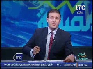 برنامج  اموال مصرية | احمد الشارود و اهم الاخبار الاقتصادية - 4-10-2016