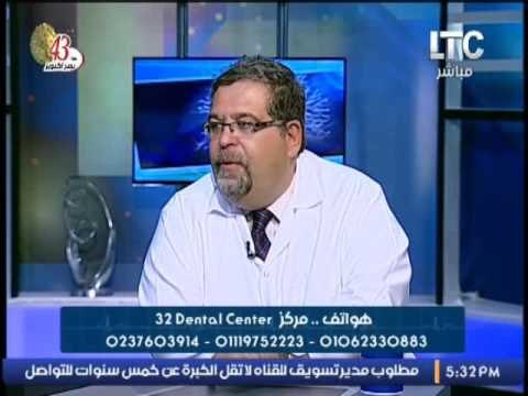 اخصائى طب الاسنان يكشف كيفية اختيار نوع تركيبات الاسنان