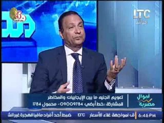 استاذ اقتصاد : تعويم الجنيه يزيد من الازمات الاقتصادية و لن يحلها نهائيا