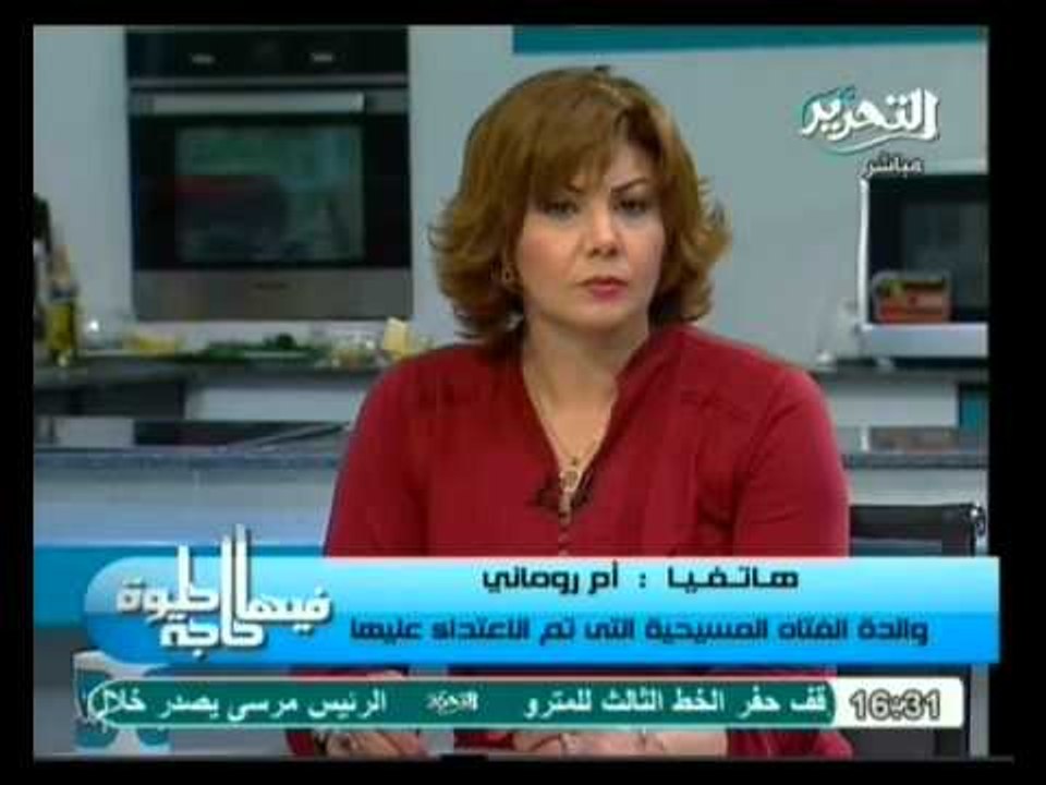 فيها حاجة حلوة: أمان وسلامة العائلة والمرأة