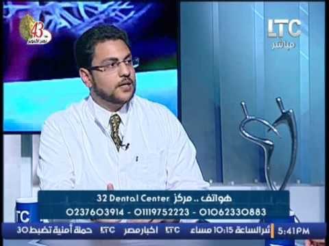 بالفيديو ... اخصائى جراحات الأسنان يوضح طريقة زراعة الاسنان و اهميتها