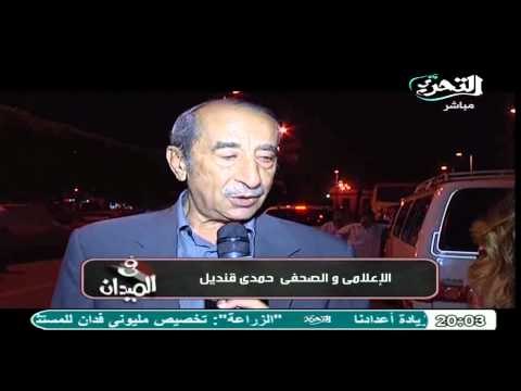 فيديو حصريا شاهد تصريحات حمدي قنديل فى مؤتمر التيار الشعبي