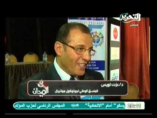 بالمستندات وقائع فساد بيع أراضي الدولة في لسان الوزراء