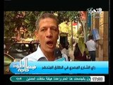 شاهد اراء مفاجئة فى الشارع المصري فى الطلاق المتحضر