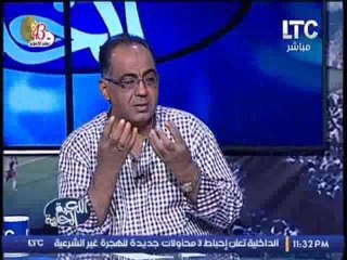 برنامج  اللعبة الحلوة | لقاء مع  ابو المعاطى زكى حول الكورة المصرية - حلقة 5-10-2016