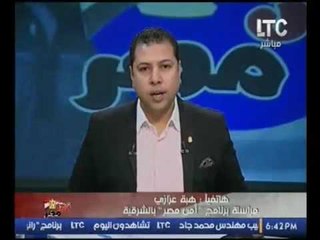 "امن مصر" يكشف غموض العثور علي طفل بالشرقيه بعد تهشيم جمجمته