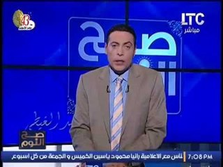 برنامج صح النوم مع الاعلامى محمد الغيطى فقرة الاخبار واهم موضوعات مصر - حلقة 5-10-2016