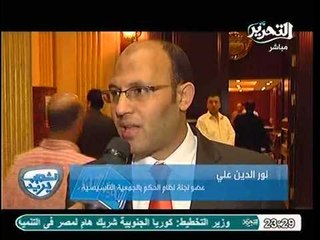 تقرير خاص من داخل الجمعية التأسيسية