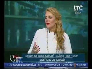 الفنان فيصل الخورشيد يبهر الجميع بتقليد اكثر من رائع للرئيس السادات