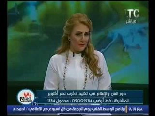 لحظة انقطاع التيار الكهربي عن برنامج الاعلاميه رانيا محمود ياسين والخروج لفاصل