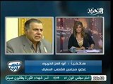 ابو العز الحرير يفتح النار علي النائب العام لتستره علي الكتاتني و سامي مهران في قضايا فساد