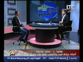 مناظره قويه عالهواء بين معالج العصا واستاذ بجراحة المخ والاعصاب لجدوي علاج الطب الشعبي