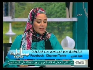 فيها حاجة حلوة: مفاهيم ومصطلحات التحرش